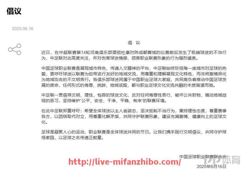 秘饭直播-篮球比赛中的三分球战术为何越来越受重视？（篮球三分球战术视频）